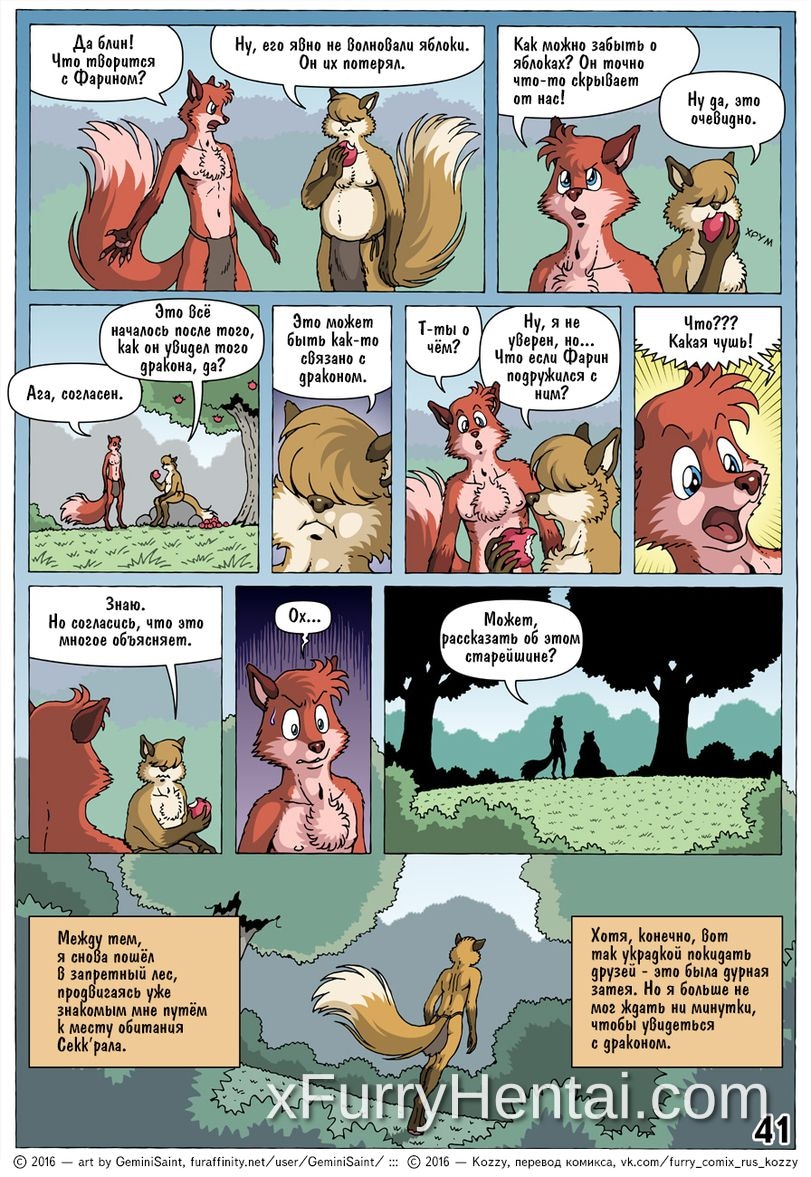 Artwork image 42