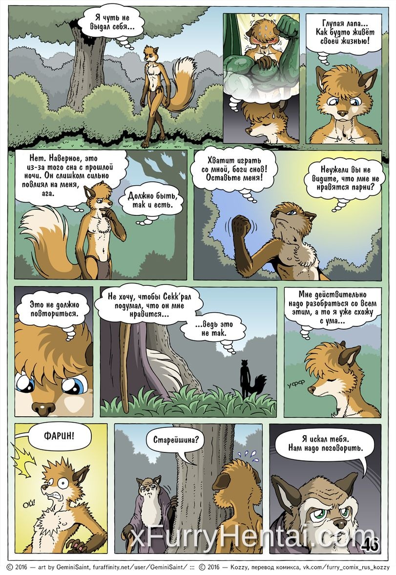 Artwork image 47