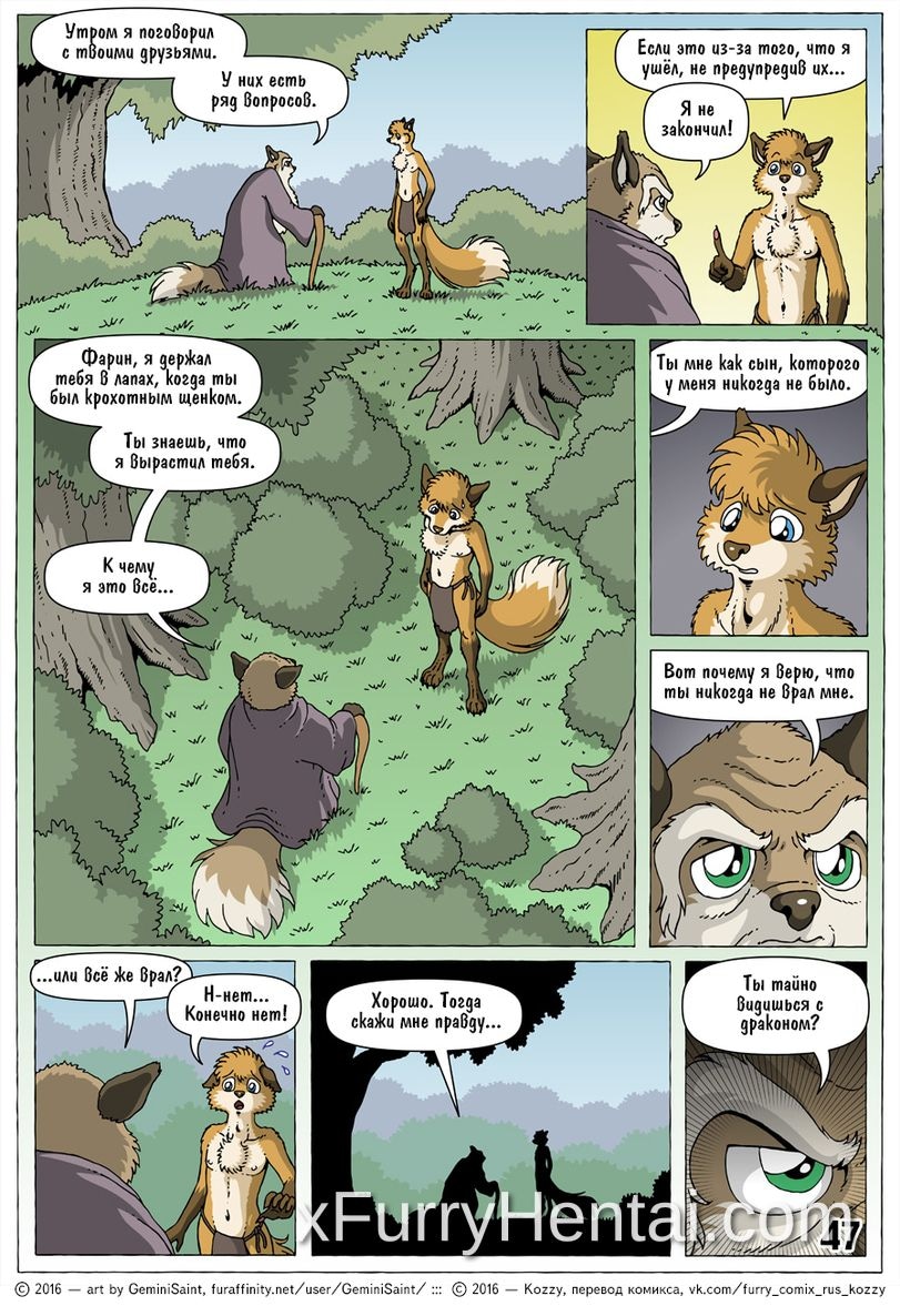 Artwork image 48