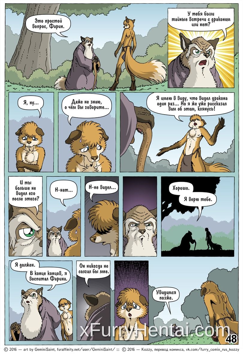 Artwork image 49
