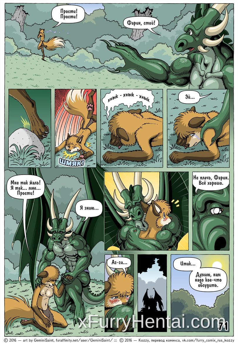 Artwork image 72