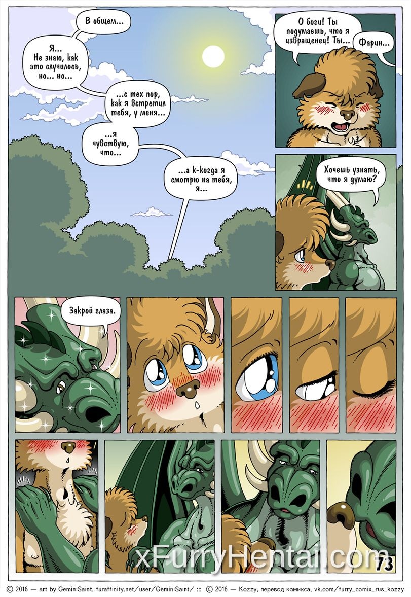 Artwork image 74