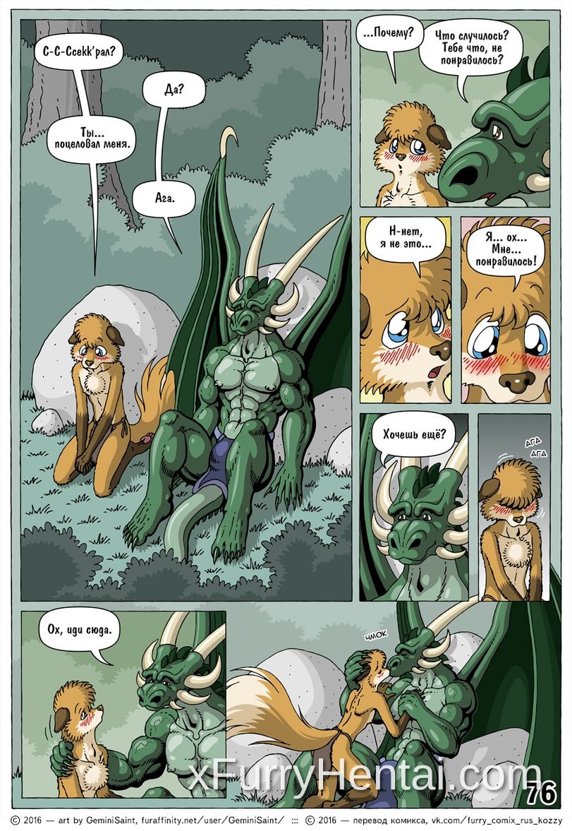 Artwork image 77