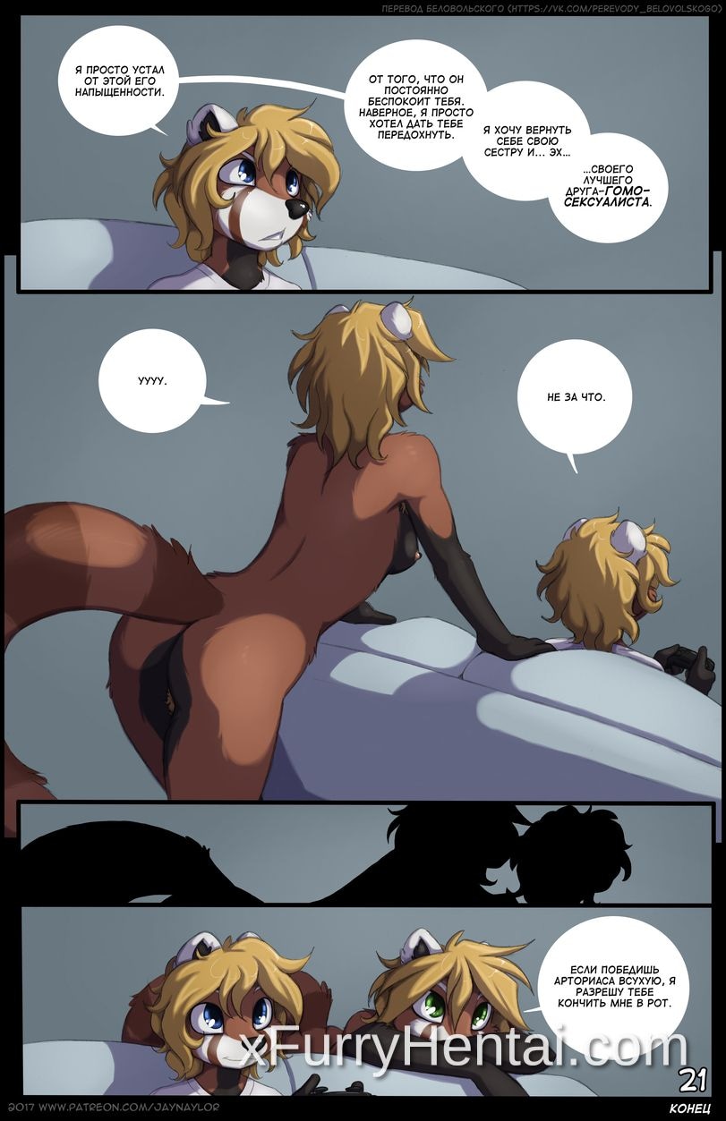 Artwork image 21
