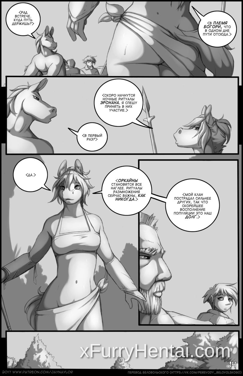 Artwork image 14