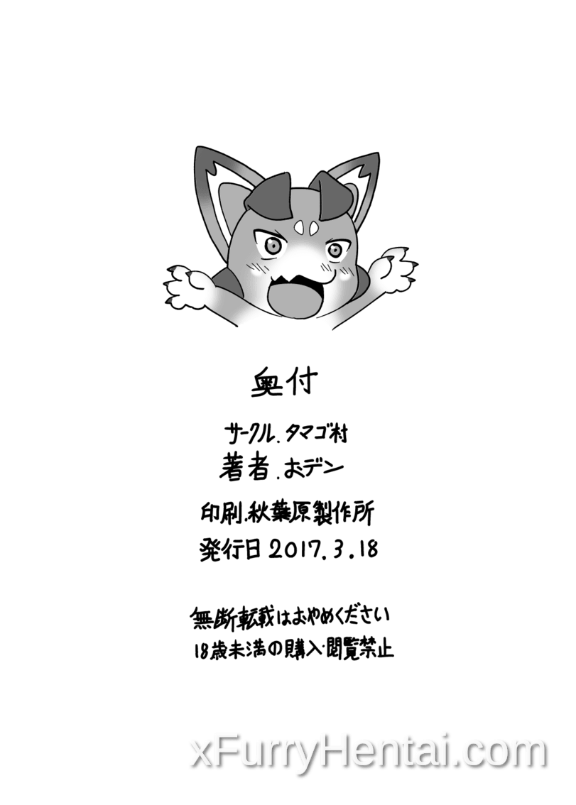 Artwork image 12