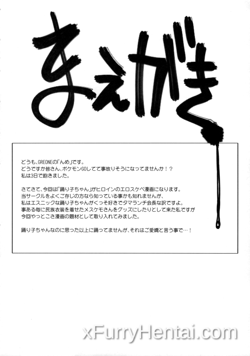 Artwork image 3