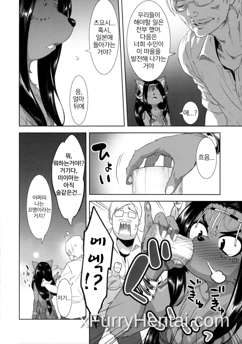 Artwork image 11