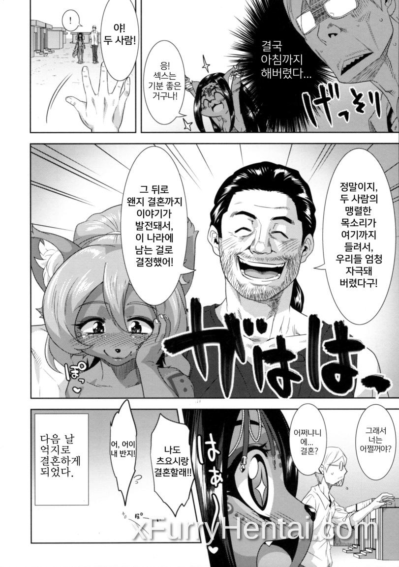Artwork image 25