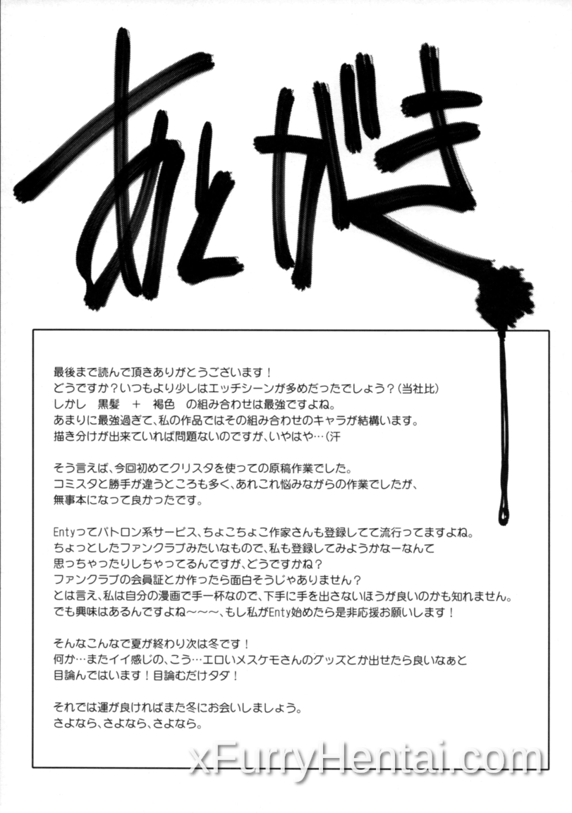 Artwork image 26
