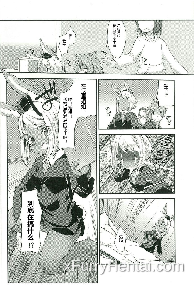 Artwork image 3