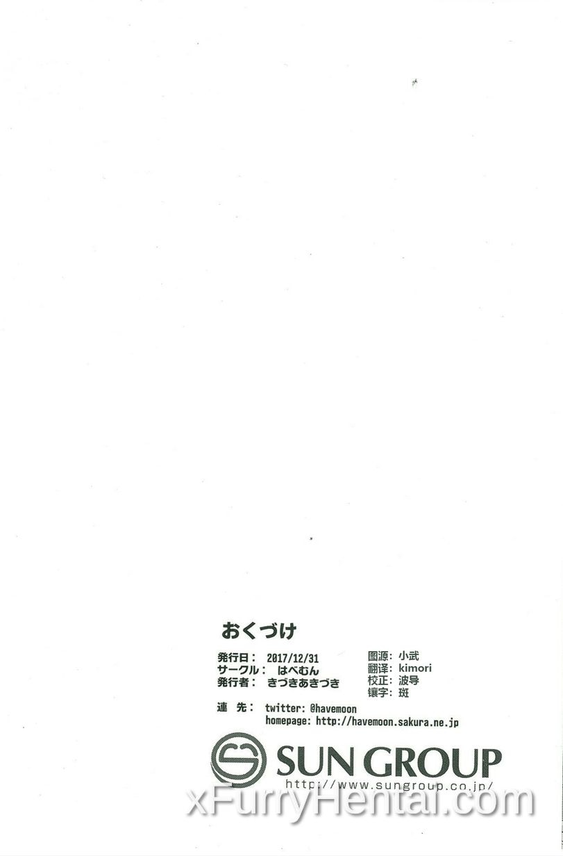 Artwork image 17