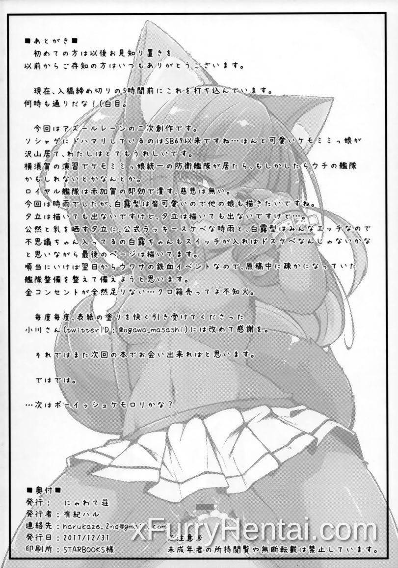 Artwork image 17