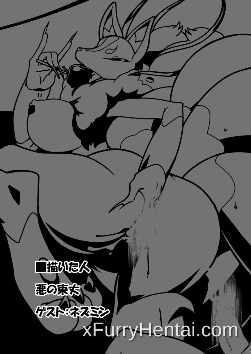 Artwork image 2