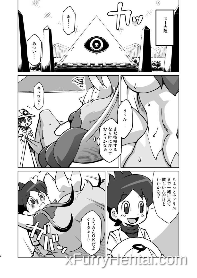Artwork image 3
