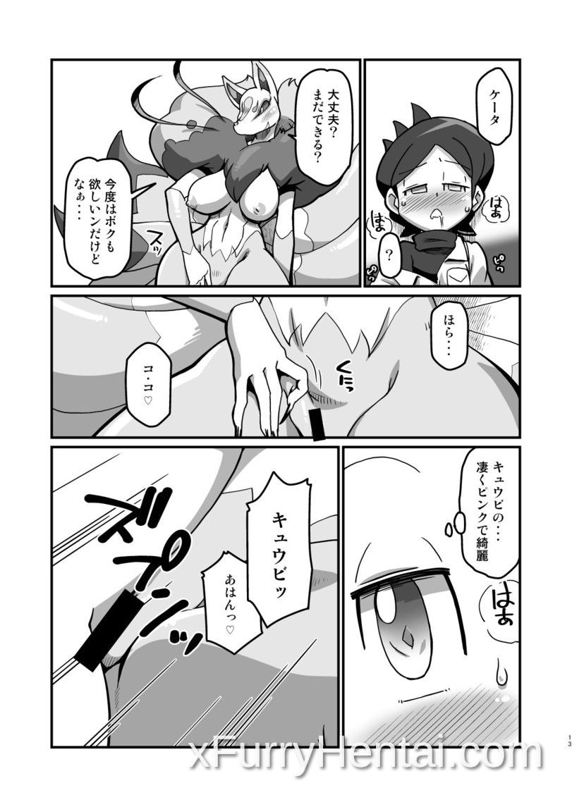 Artwork image 12