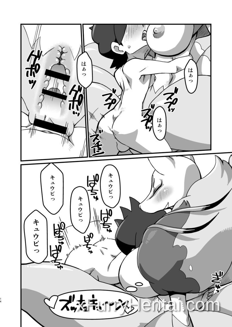 Artwork image 13