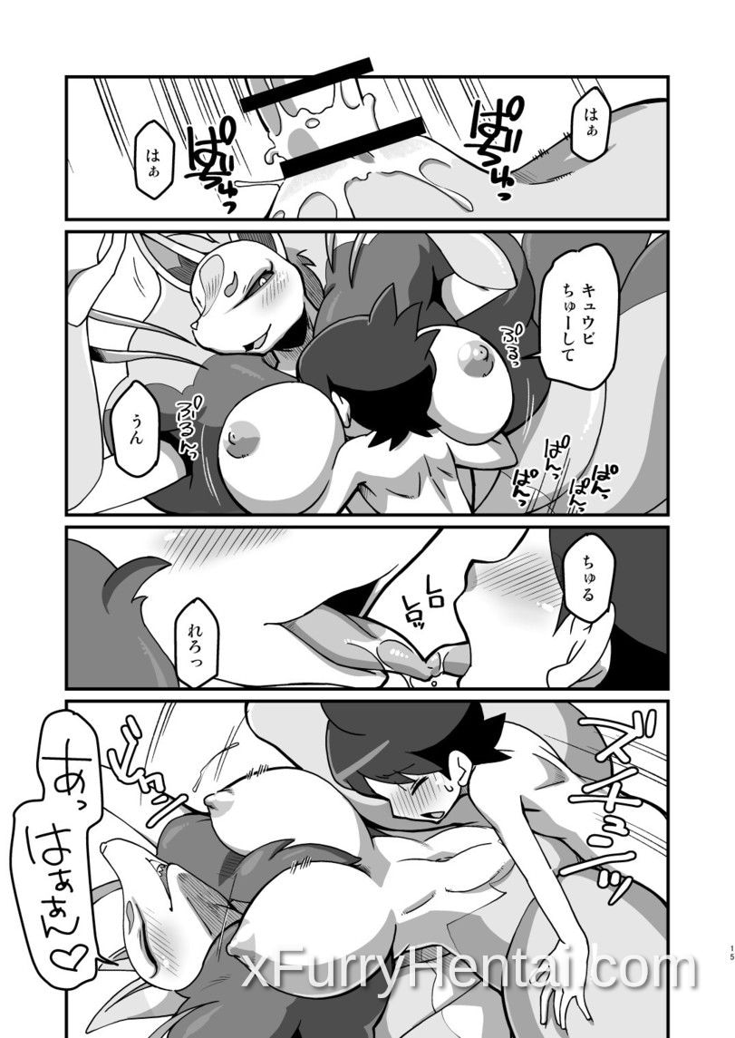 Artwork image 14