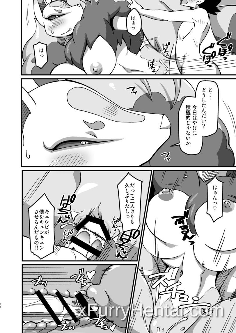 Artwork image 15