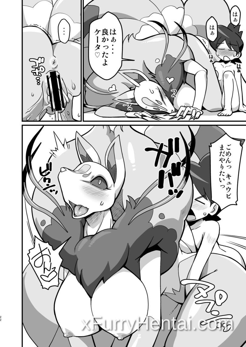 Artwork image 21