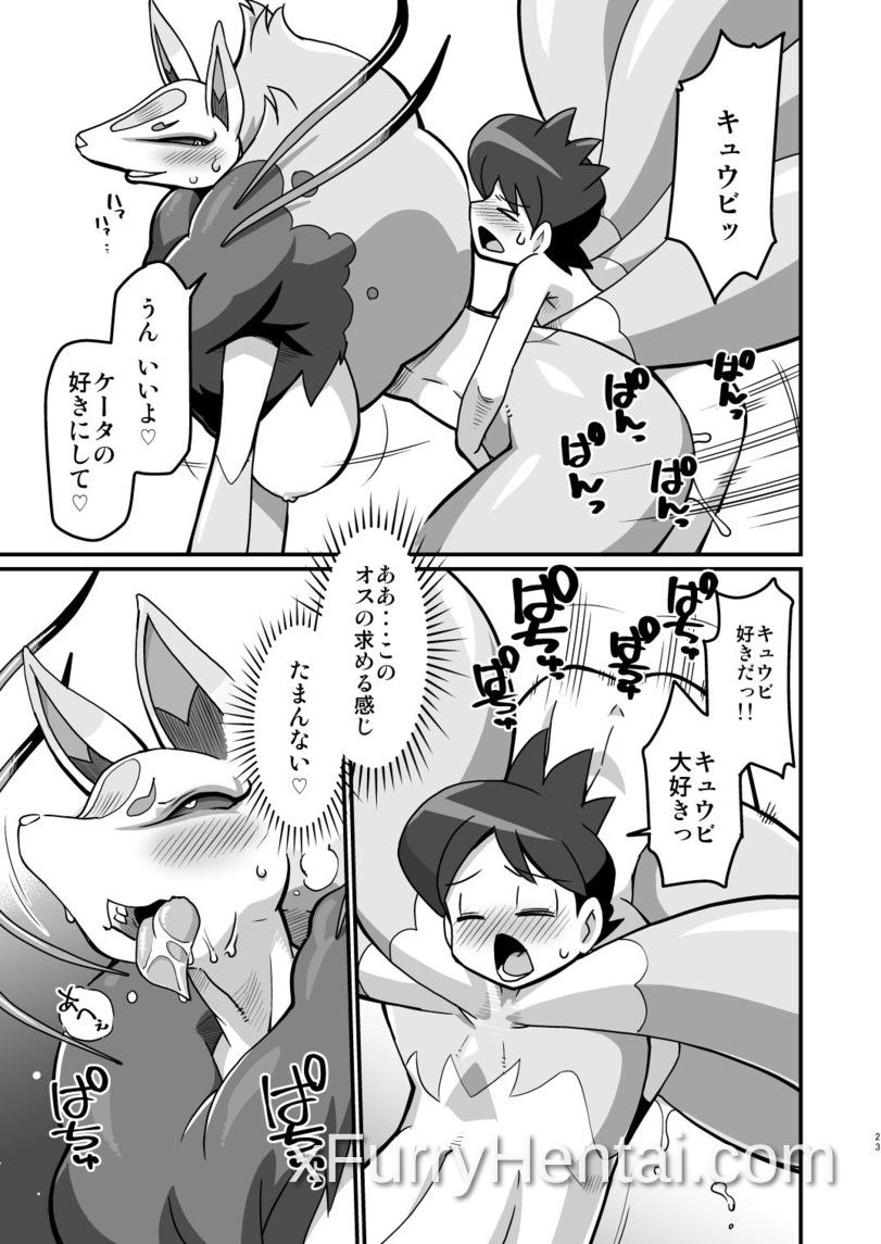 Artwork image 22