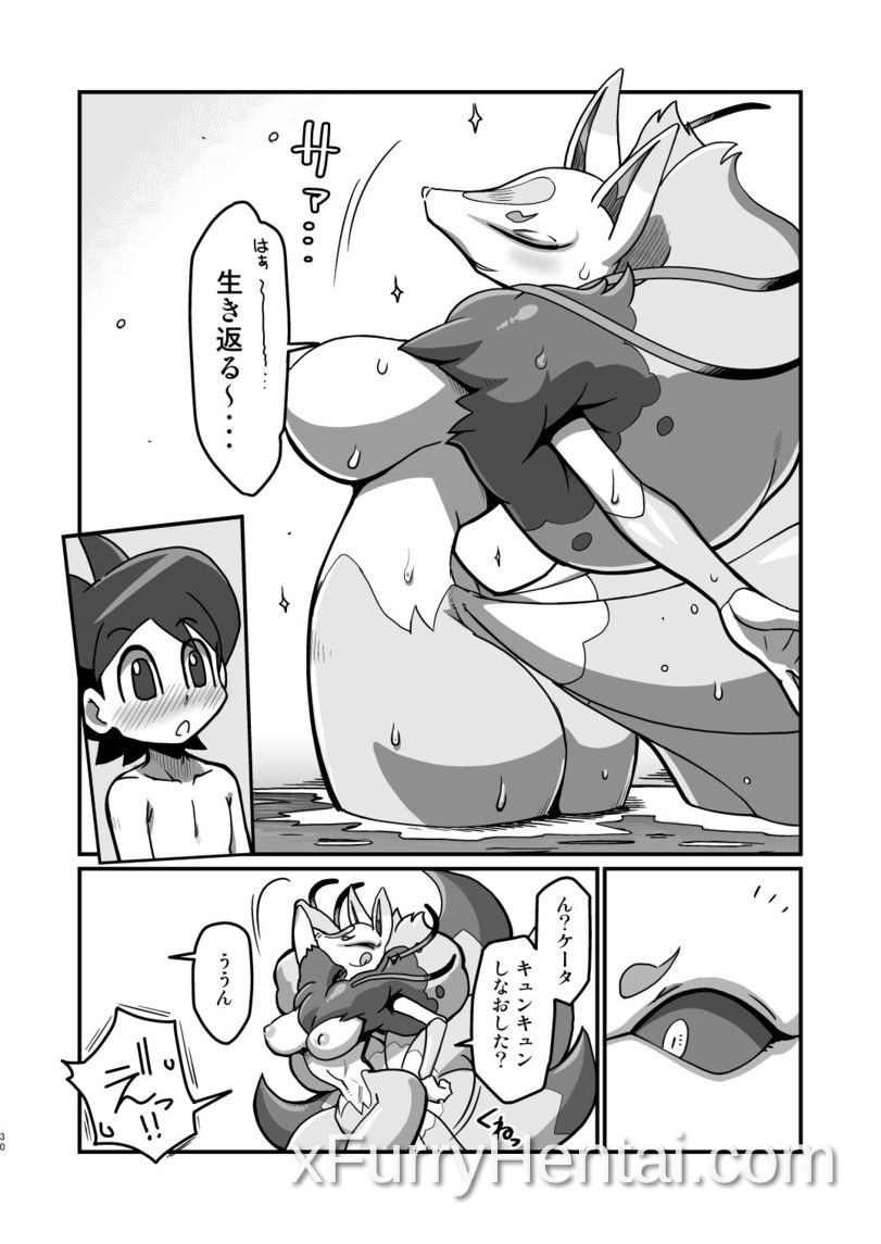 Artwork image 29