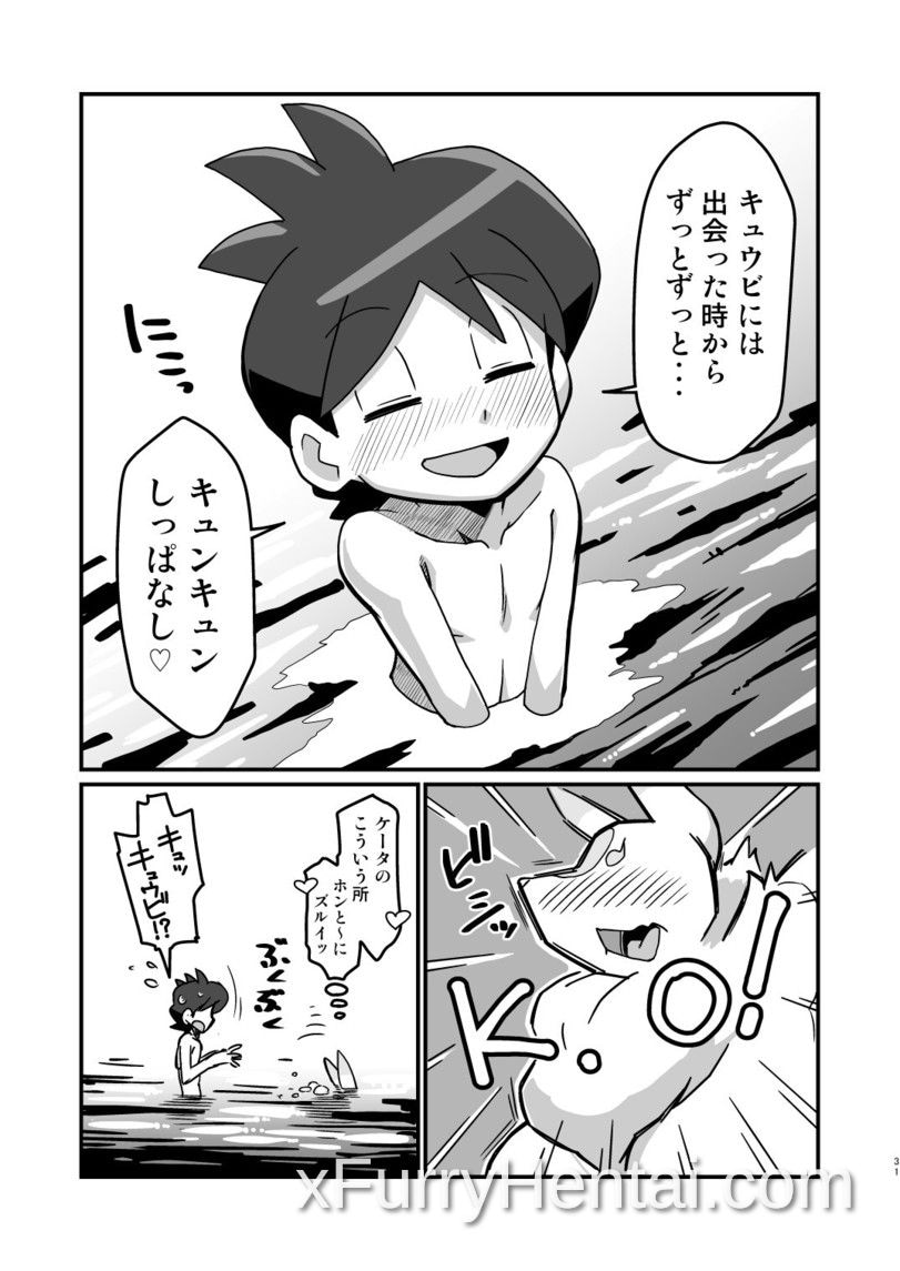 Artwork image 30