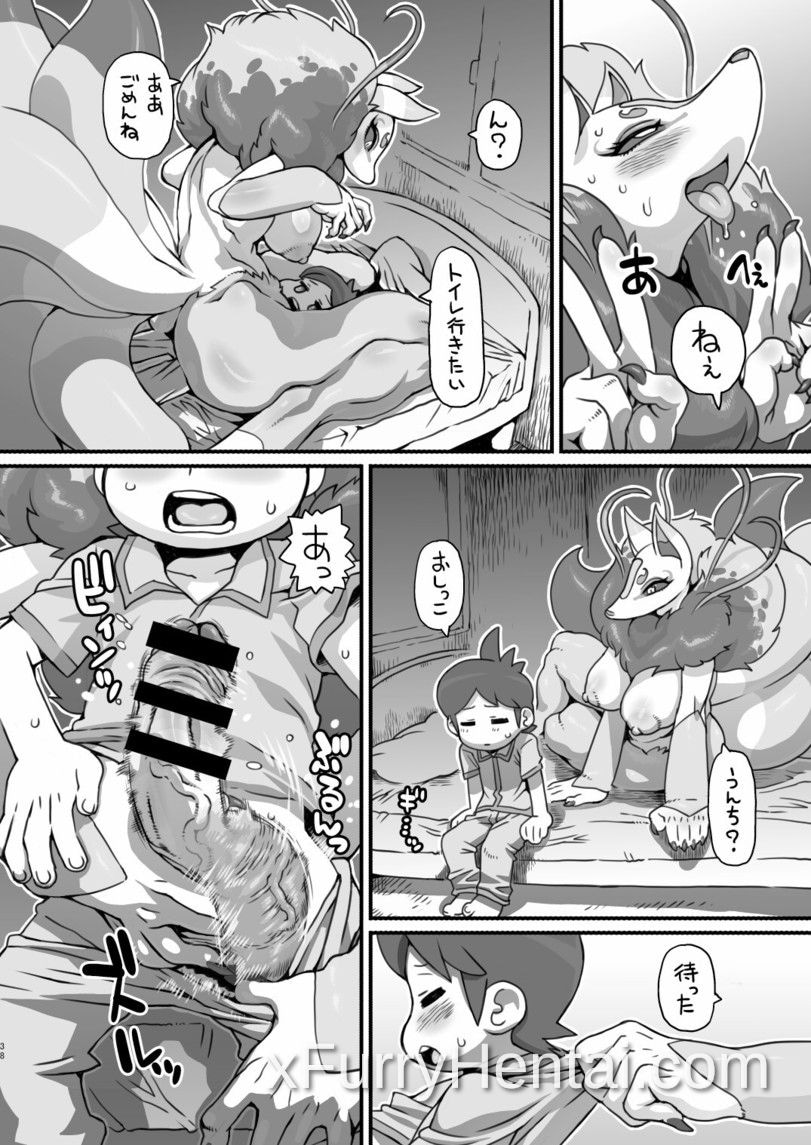 Artwork image 37