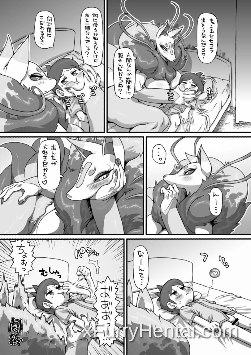 Artwork image 48