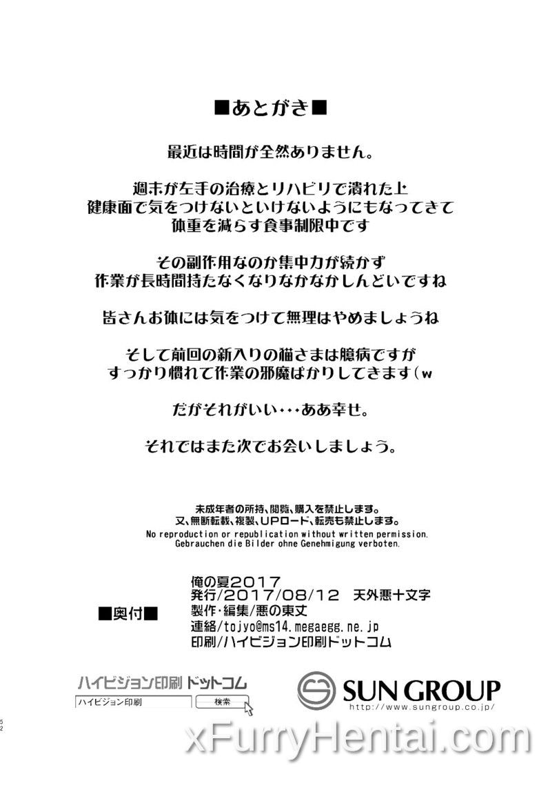 Artwork image 51
