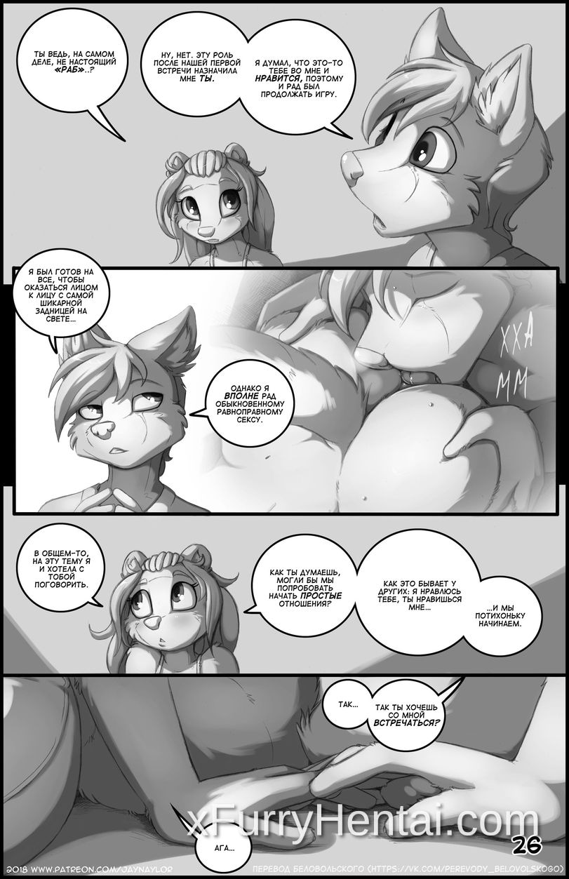 Artwork image 26