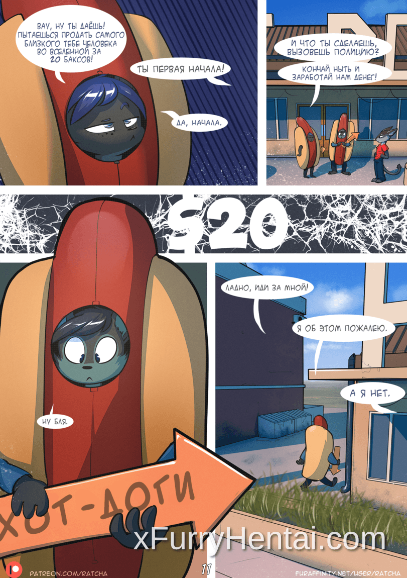 Artwork image 11