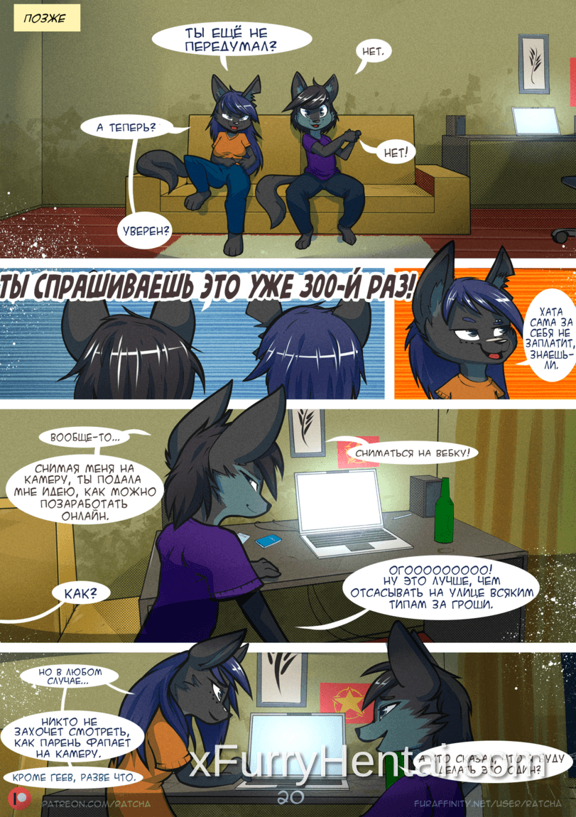 Artwork image 20