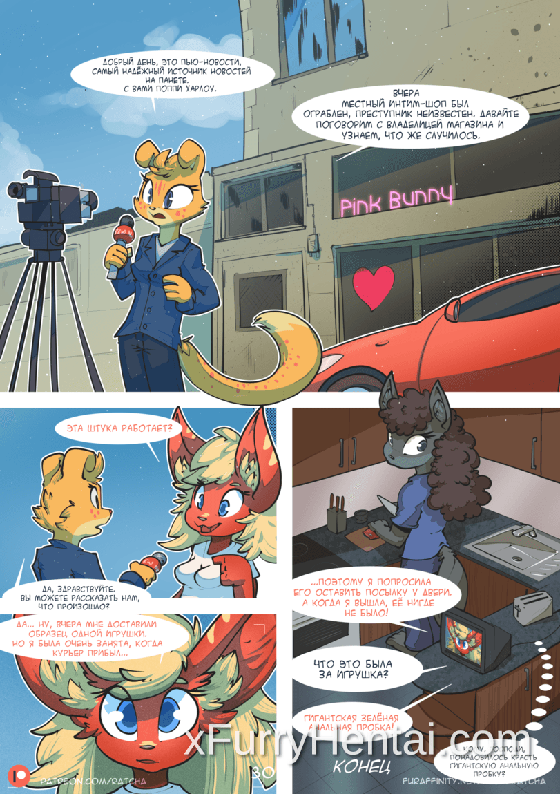 Artwork image 30