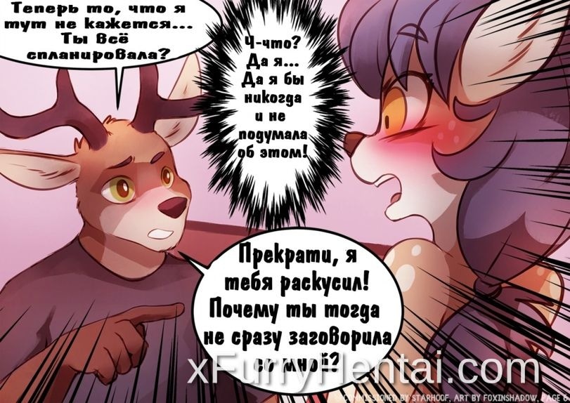 Artwork image 6