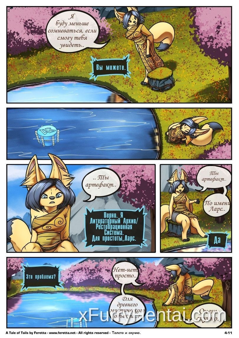 Artwork image 11