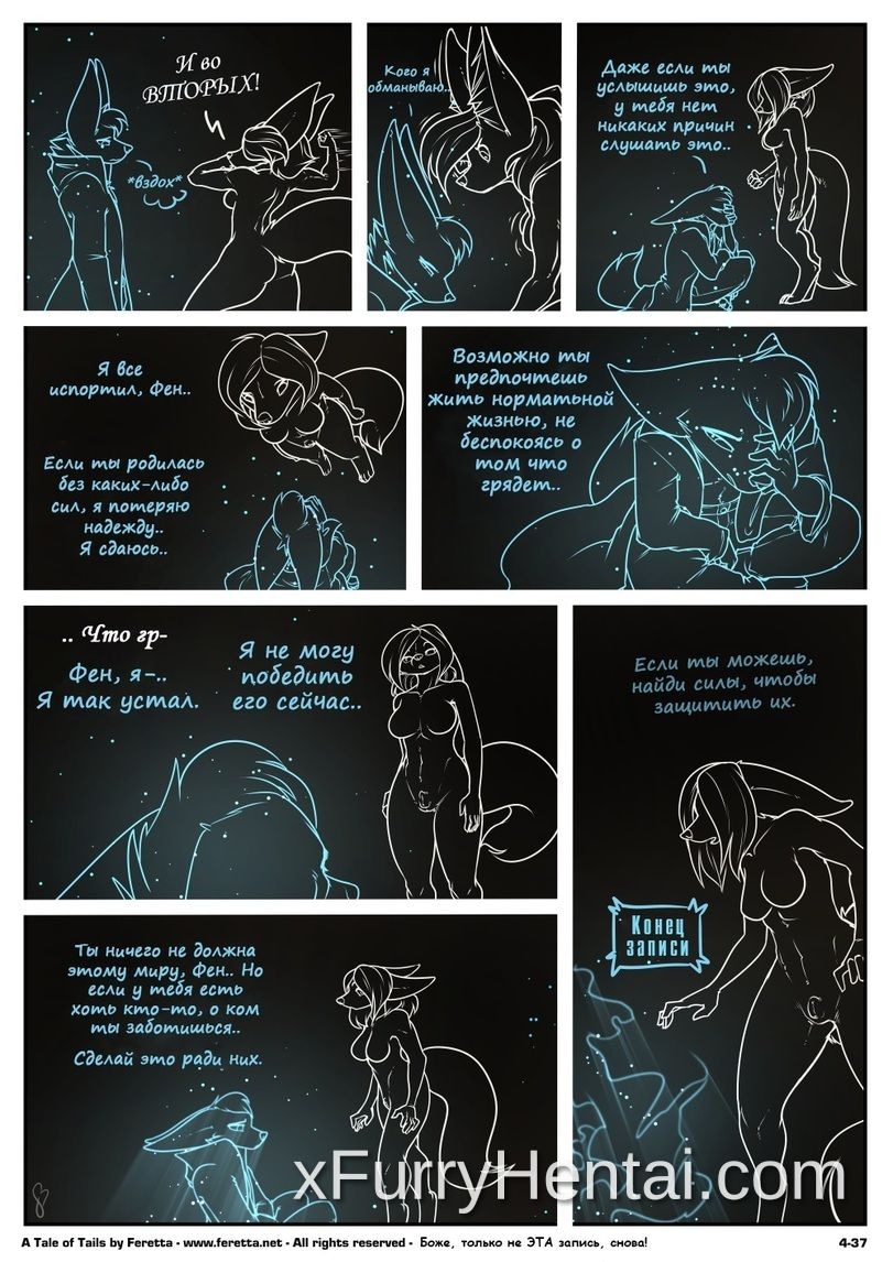 Artwork image 37