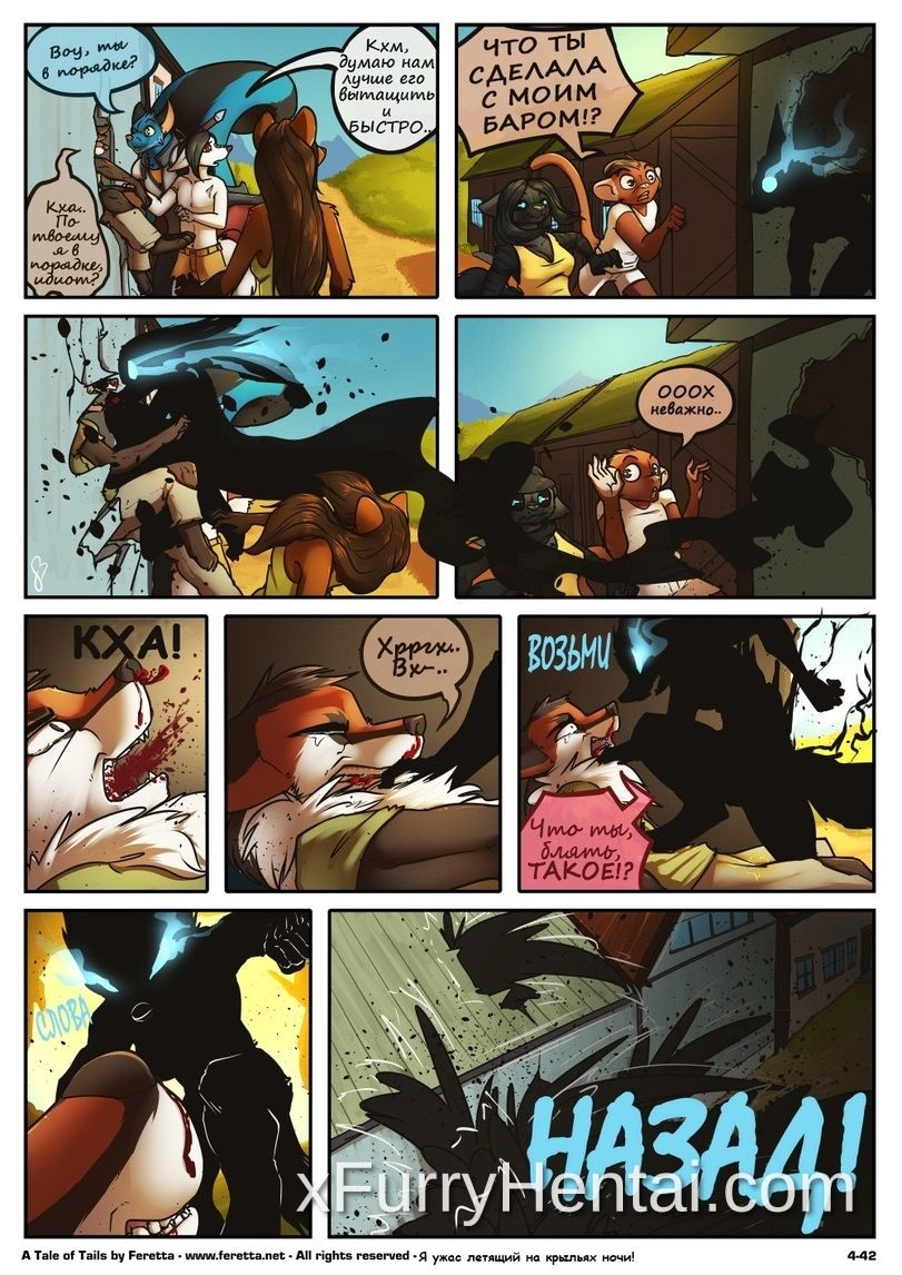 Artwork image 42