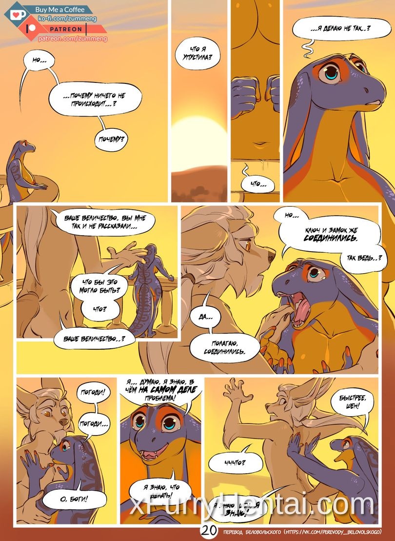 Artwork image 20