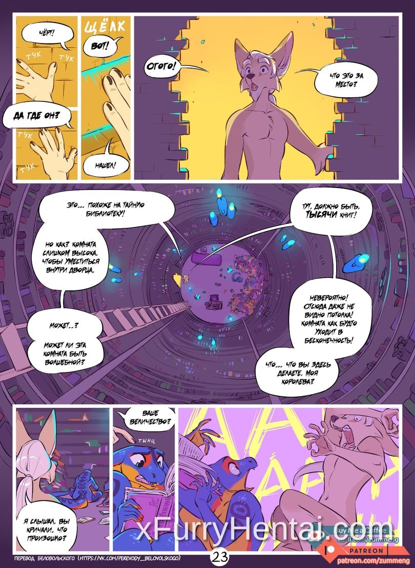 Artwork image 23
