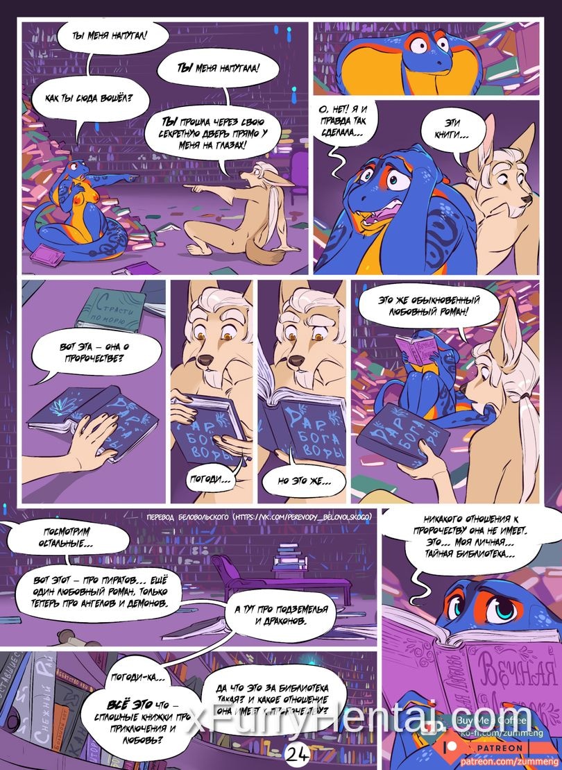 Artwork image 24