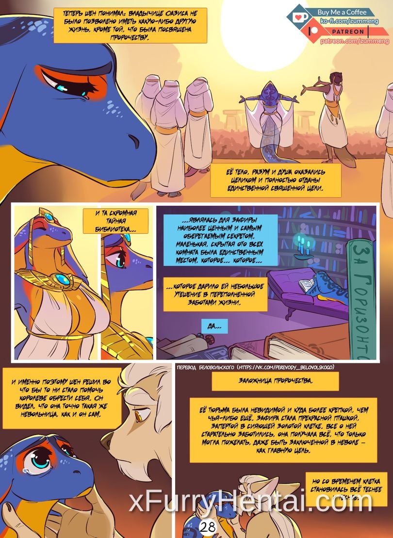 Artwork image 28