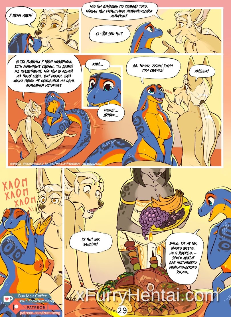 Artwork image 29