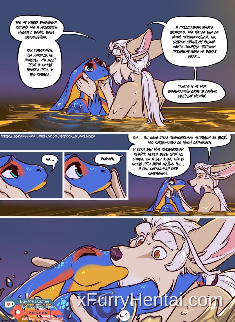 Artwork image 41