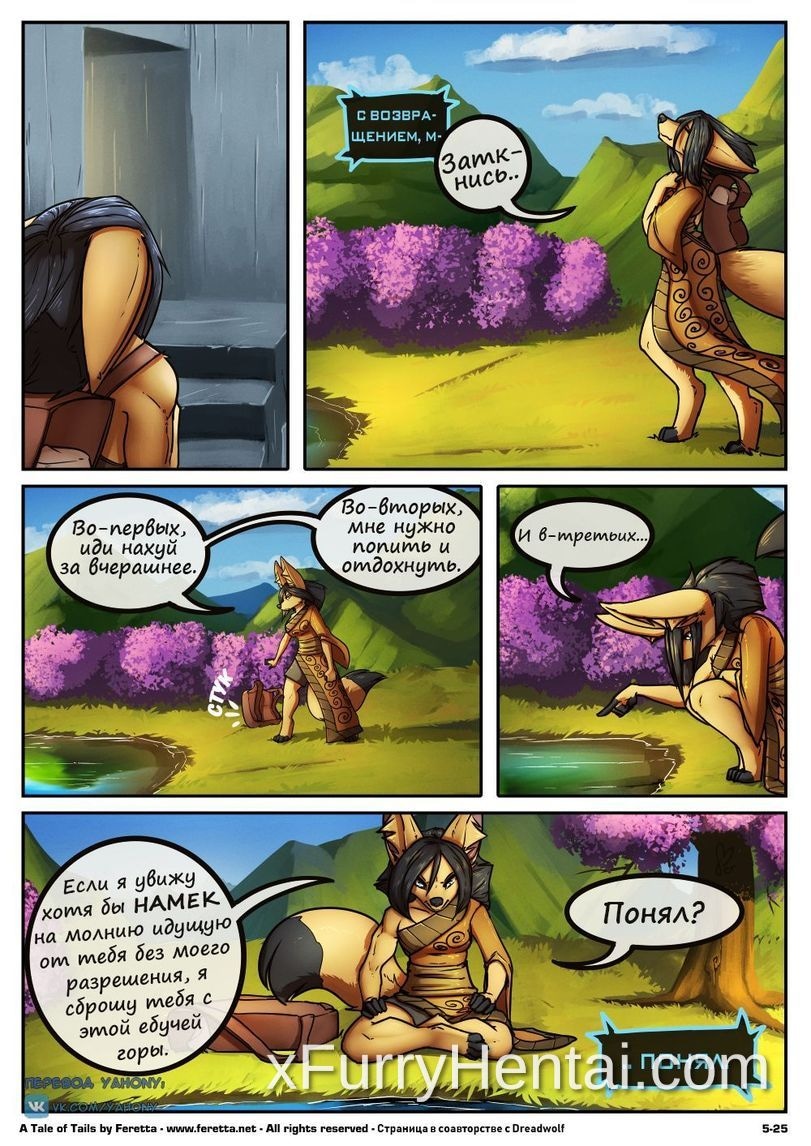 Artwork image 25