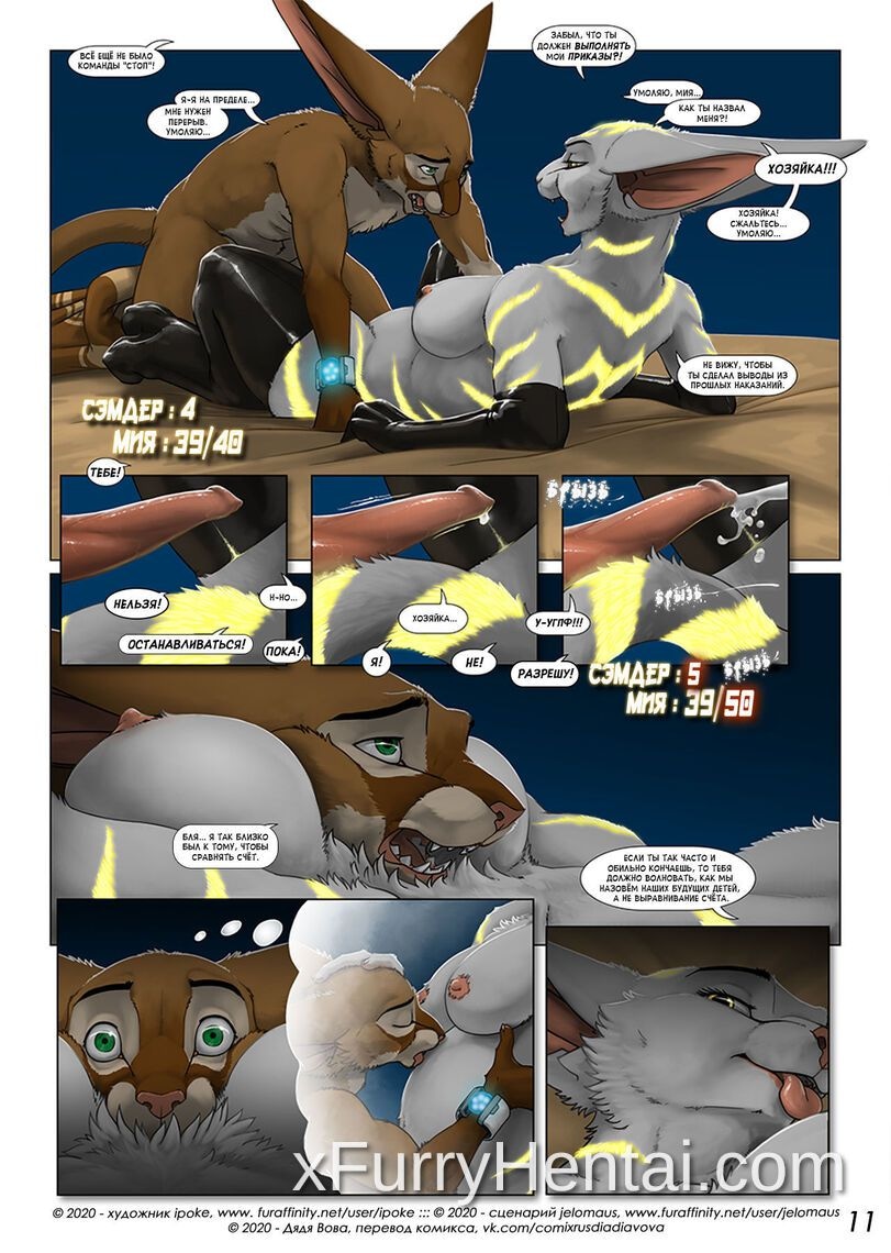 Artwork image 12