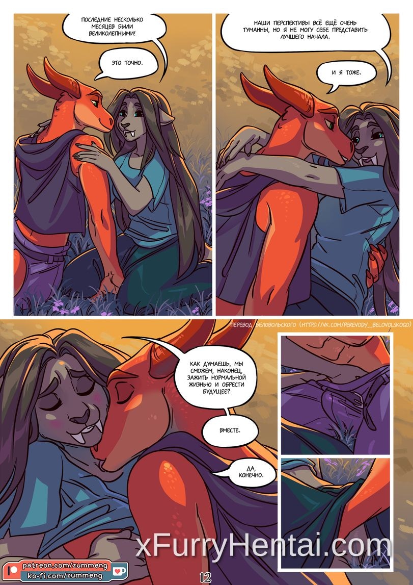 Artwork image 13