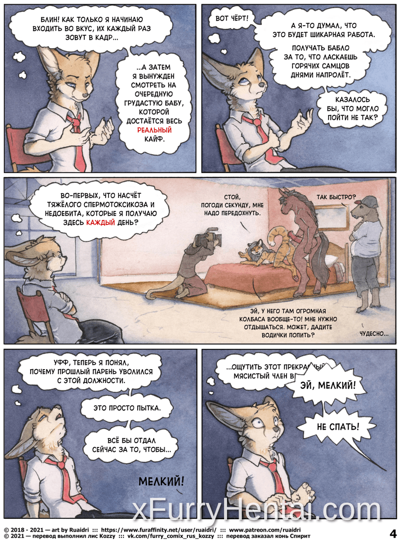 Artwork image 4