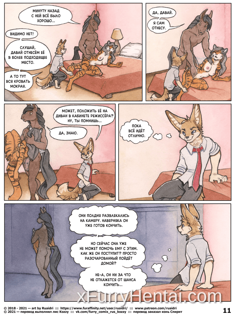 Artwork image 11