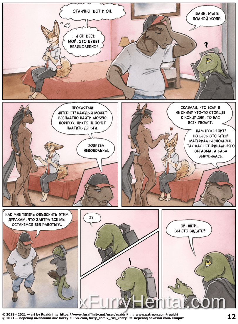 Artwork image 12